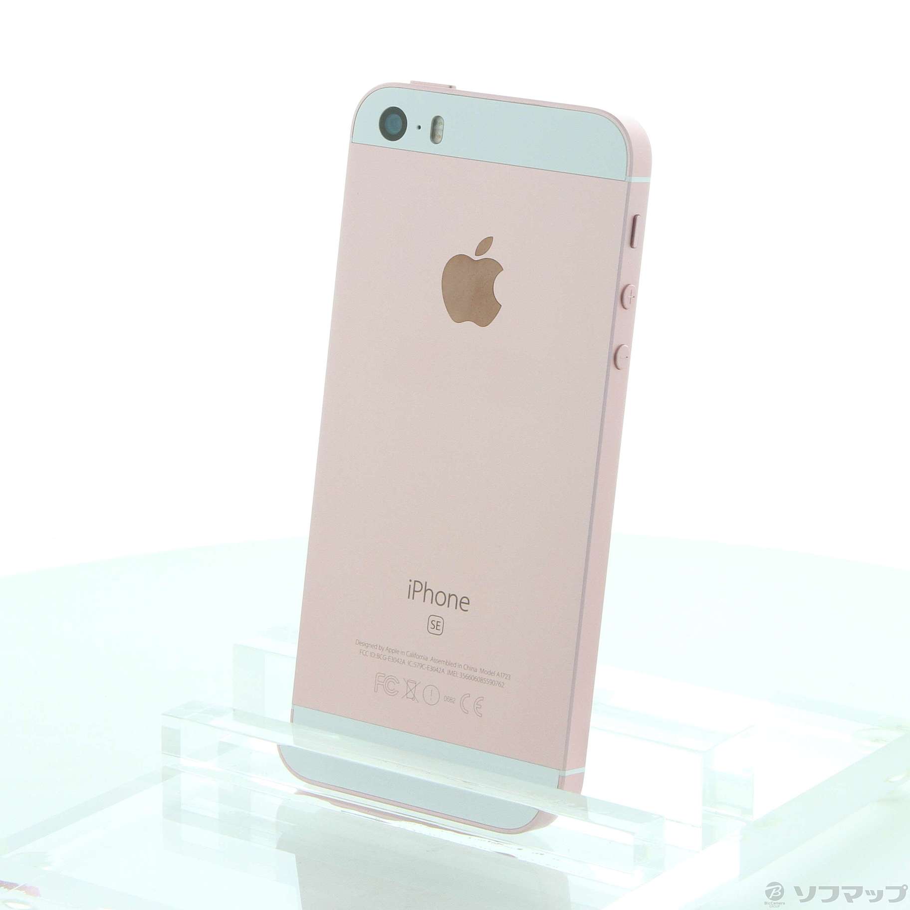 中古】セール対象品 iPhone SE 128GB ローズゴールド MP892J／A SoftBank [2133024022425] -  リコレ！|ビックカメラグループ ソフマップの中古通販サイト