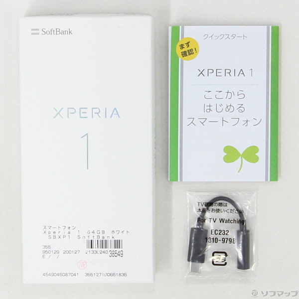 中古】Xperia 1 64GB ホワイト SBXP1 SoftBank [2133024038549
