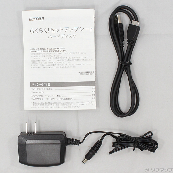 中古】HD-AD3U3 ブラック [2133024114267] - リコレ