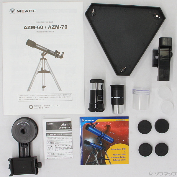 中古】MEADE 天体望遠鏡 スマホで星を撮ろうセット AZM-60SA 口径60mm