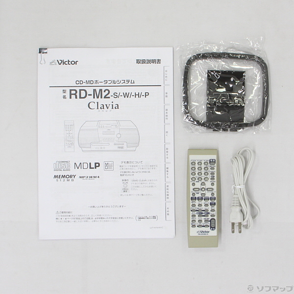 中古】セール対象品 RD-M2-P ピンク CD-MDメモリーポータブルシステム [2133024127199] - リコレ！|ビックカメラグループ  ソフマップの中古通販サイト