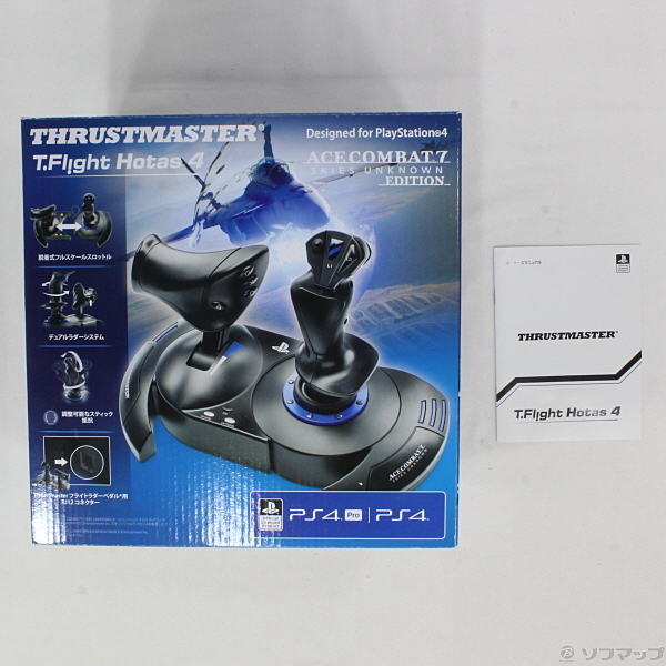 中古】T-Flight Hotas 4 エースコンバット 7 エディション