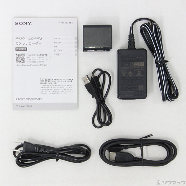 中古 Fdr Ax60 2133024189975 リコレ ソフマップの中古通販サイト