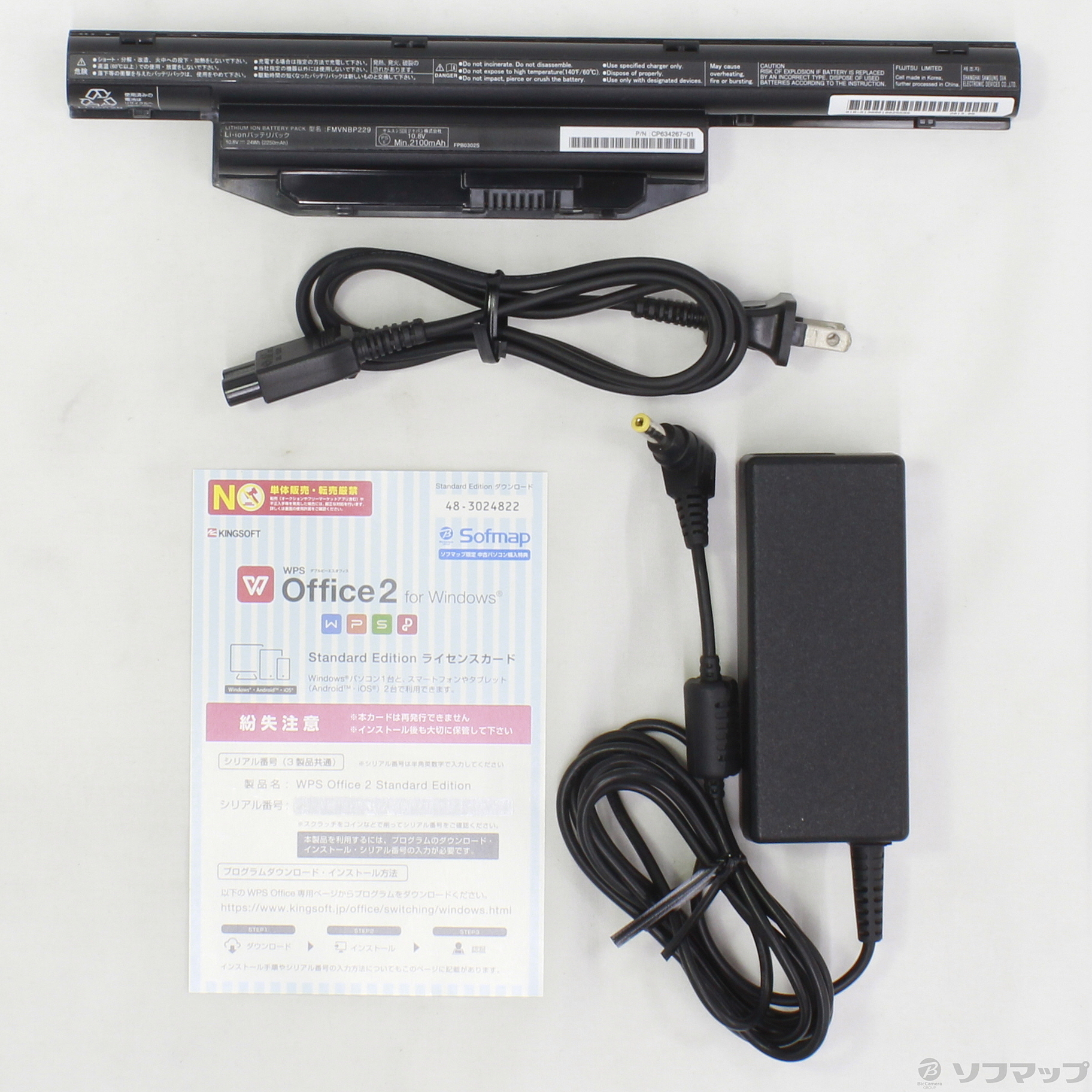 中古】格安安心パソコン LIFEBOOK A573／GX FMVA0301GP [2133024254994