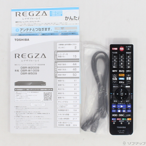 中古 Regzaブルーレイ Dbr W1009 リコレ ソフマップの中古通販サイト