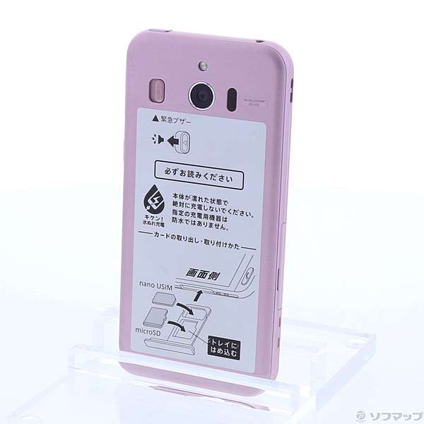 中古】シンプルスマホ4 32GB ピンク 704SH SoftBank