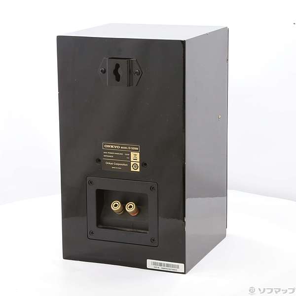 中古】〔展示品〕 ONKYO D-509M 1台 [2133024344572] - リコレ 