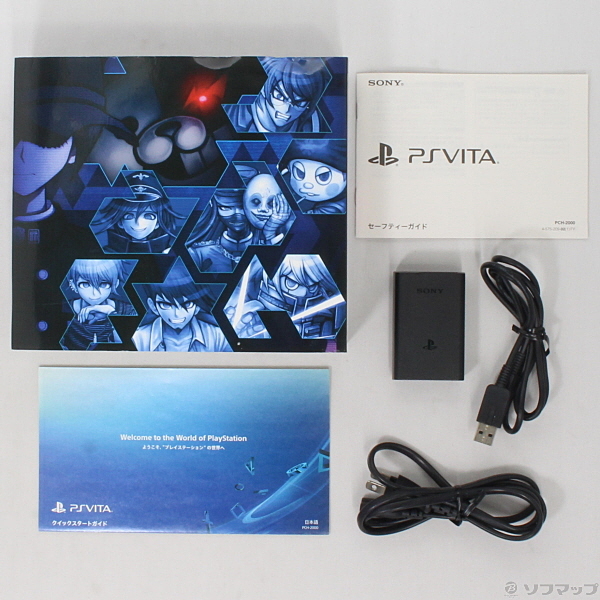 PlayStation Vita ×ニューダンガンロンパV3 Limited Edition グレイシャー・ホワイト