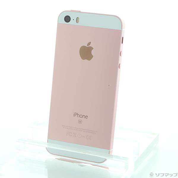 【Y!mobile版】iPhone SE ローズゴールド 32GB SIM解除可