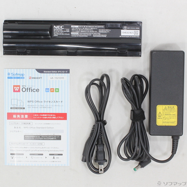 NEC ノートパソコン LaVie S PC-LS550FS3ER//中古特価品 楽天市場】中古パソコン nec ノート ls550の通販
