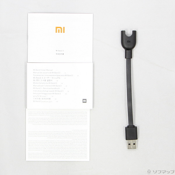 【中古】セール対象品 〔展示品〕 Mi Band 3 XMSH05HM ブラック [2133024388613] - リコレ！|ソフマップの ...