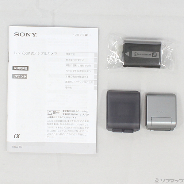 中古】α NEX-5N (ホワイト) ボディ [2133024409028] - リコレ