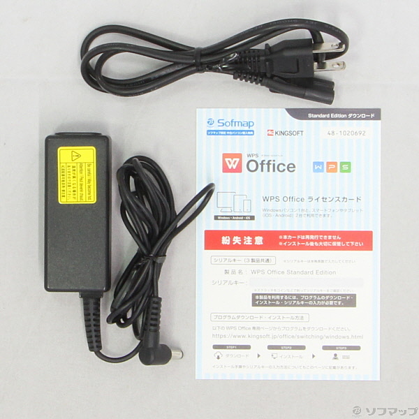 Toshiba 東芝 r63/p WindowsノートPC ACアダプター付き 中古】dynabook R63／P PR63PBAA647AD71 〔Windows 10