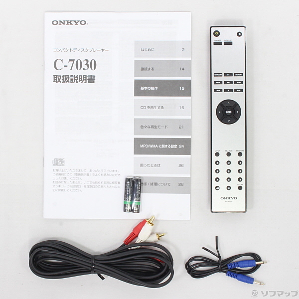 中古】〔展示品〕 CDプレーヤー C-7030 (S) シルバー [2133024446993