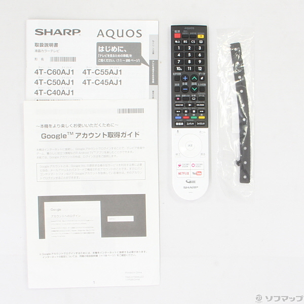 中古】AQUOS 4T-C40AJ1 [2133024456633] - リコレ！|ビックカメラ