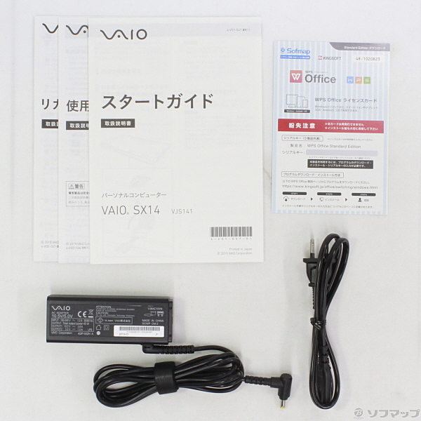 中古】VAIO SX14 VJS1411 〔Windows 10〕 [2133024498534] - リコレ