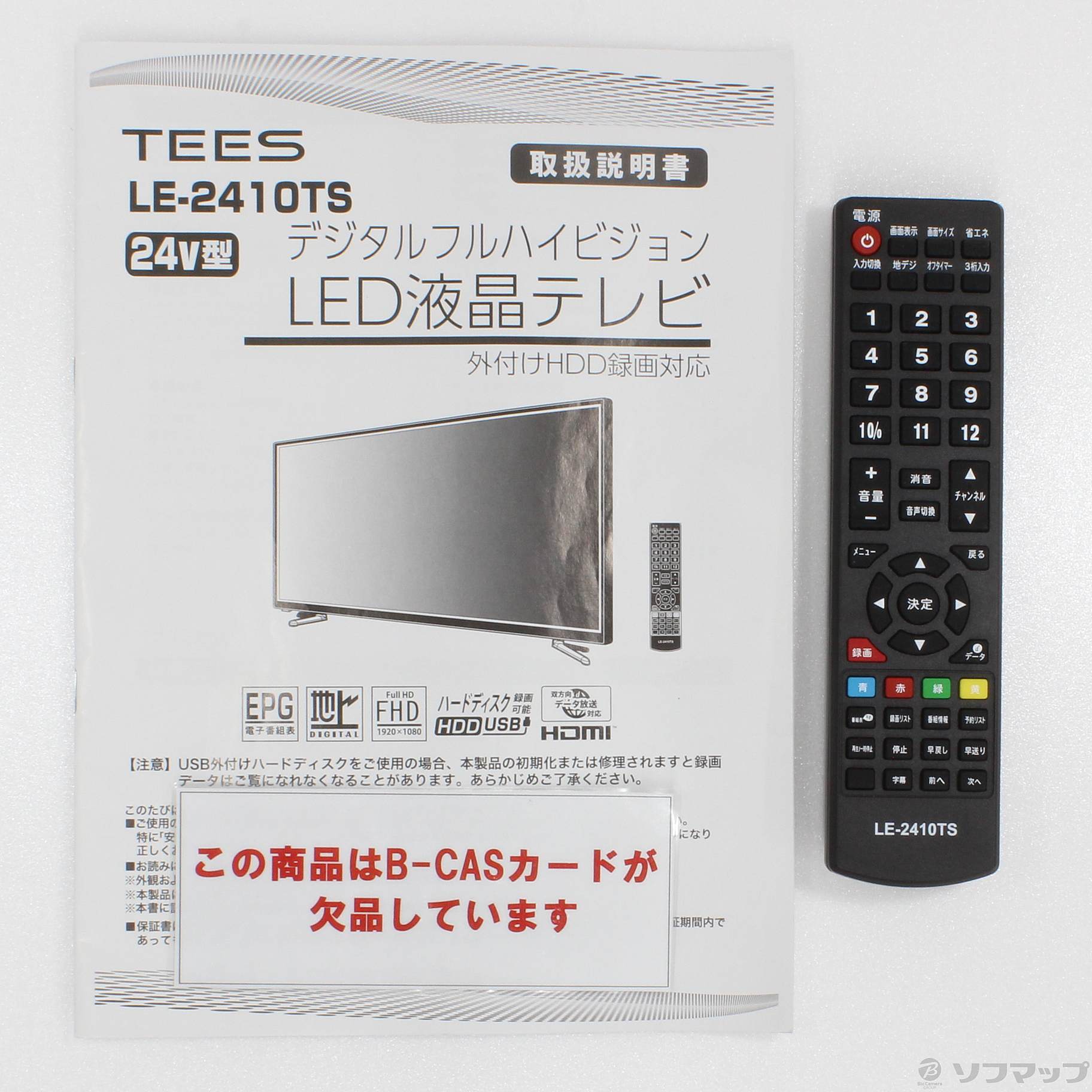TEES LE-2410TS - テレビ