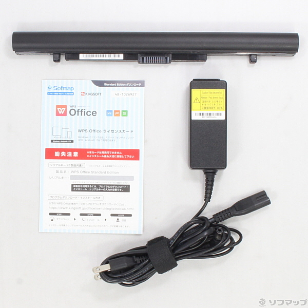 中古】格安安心パソコン dynabook Satellite R35 P PR35PFAD483AD71