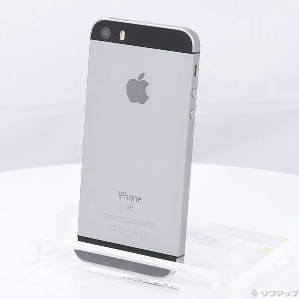 【未開封】iPhone SE 128GB SIMフリー