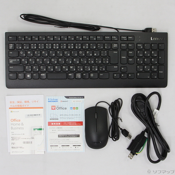 中古】〔展示品〕 Ideacentre 510 90HU00EQJP シルバー 中古】〔展示品〕 Ideacentre 510 90HU00EQJP シルバー