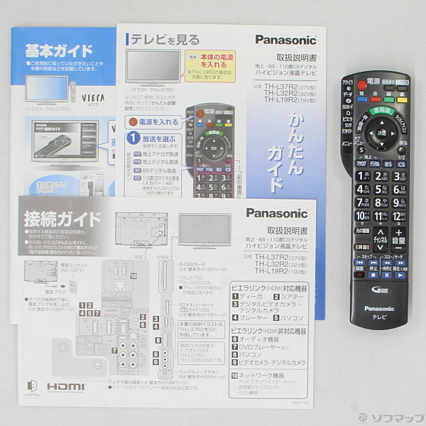 Panasonic VIERA R2 TH-L32R2 - テレビ