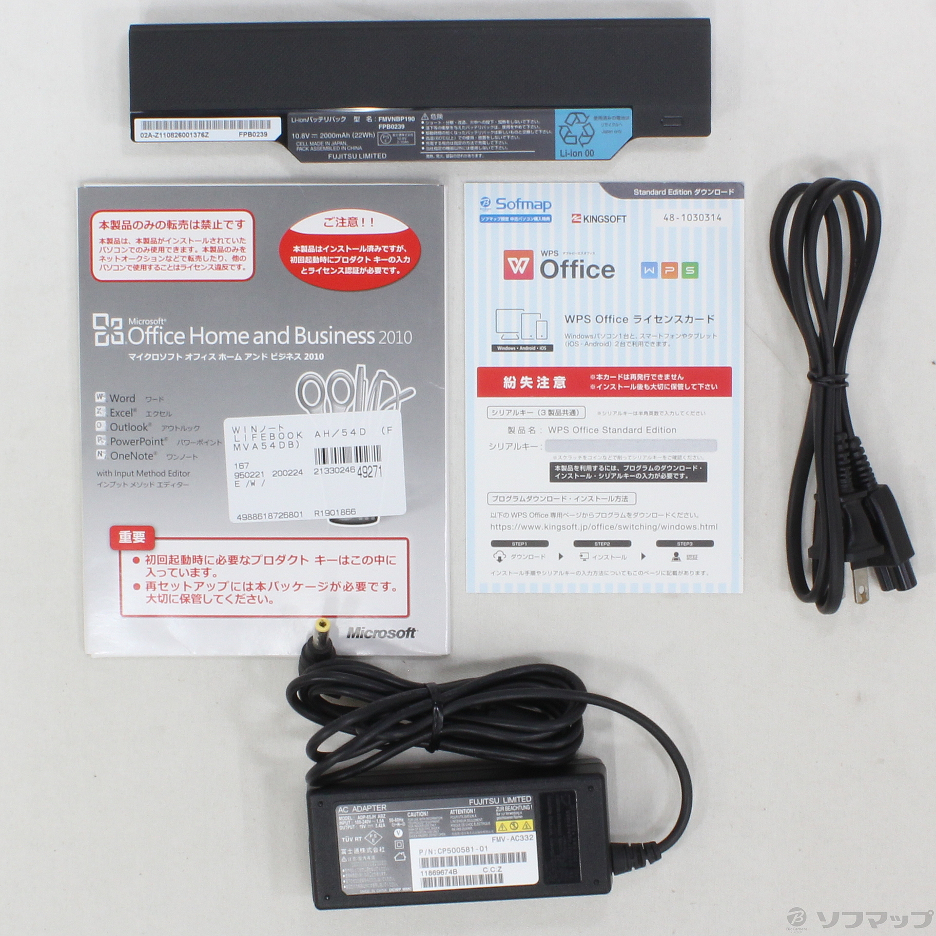 中古】格安安心パソコン LIFEBOOK AH54／D FMVA54DB シャイニー