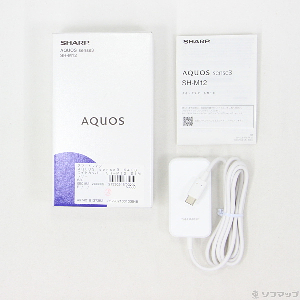 中古】AQUOS sense3 64GB ライトカッパー SH-M12 SIMフリー