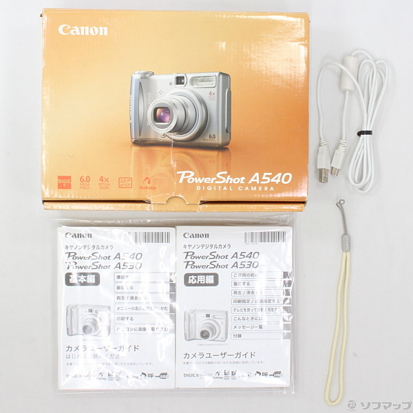 中古】PowerShot A540 (600万画素／4倍ズーム) [2133024686702