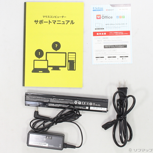 中古 M Book C Mb C100sn S2 ブラック Windows 10 リコレ ソフマップの中古通販サイト