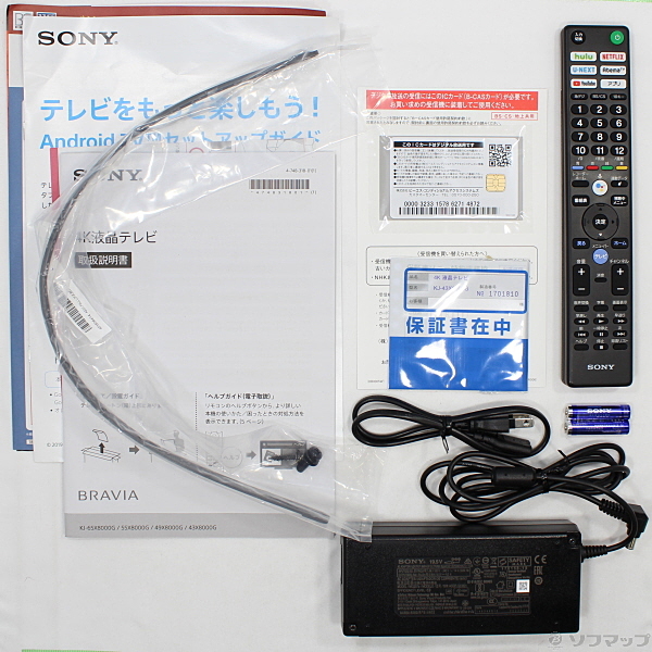 中古 展示品 Bravia Kj 43x8000g リコレ ソフマップの中古通販サイト