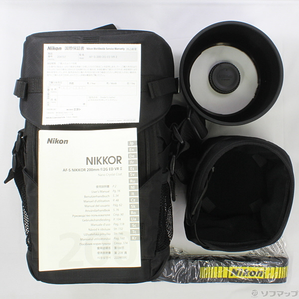 中古】〔展示品〕 AF-S NIKKOR 200mm f／2G ED VR II