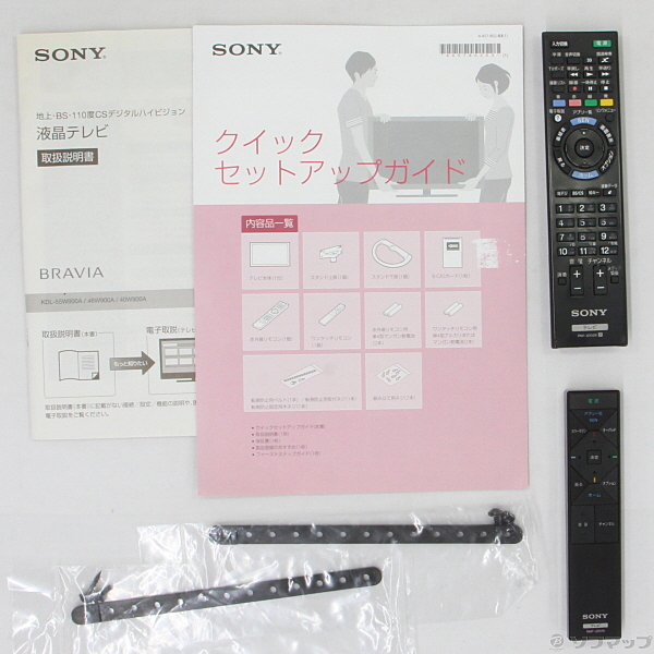 中古】BRAVIA KDL-46W900A [2133024724084] - リコレ！|ビックカメラグループ ソフマップの中古通販サイト