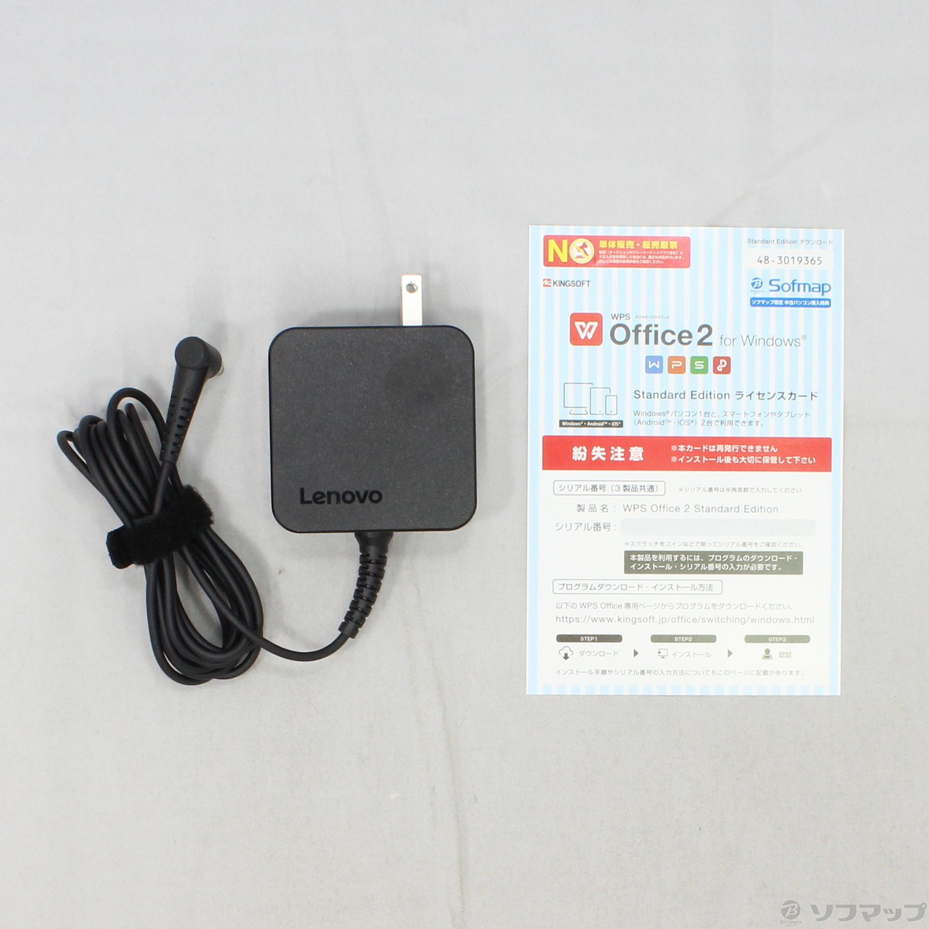 中古】格安安心パソコン ideapad 320 80XH00KFJP コーラルレッド