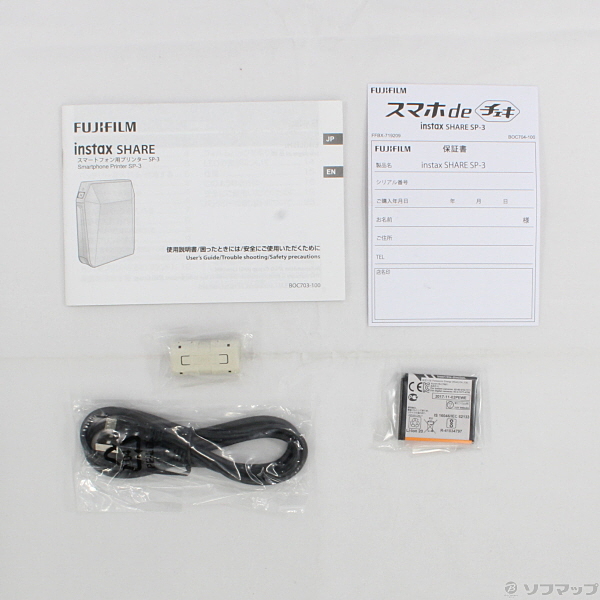 中古】〔展示品〕〔展示品〕 スマホ de チェキ instax SHARE SP-3