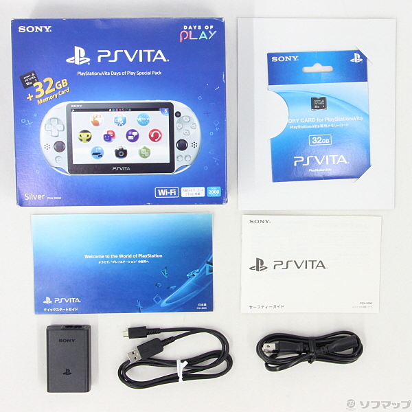 PlayStationVita Days of Play Special Pack