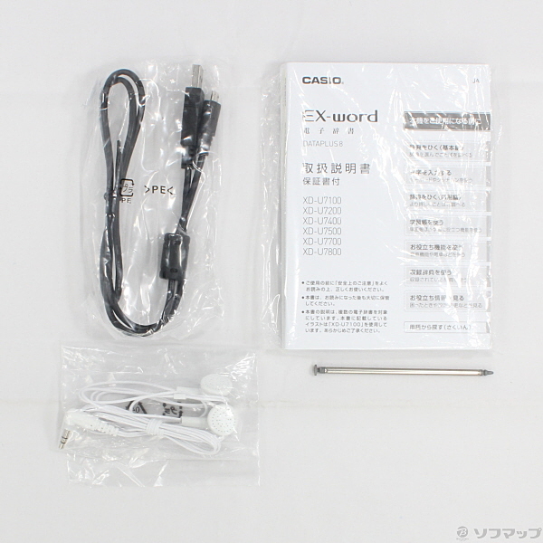 中古】Ex-word XD-U7200 [2133024781674] - リコレ！|ビックカメラ