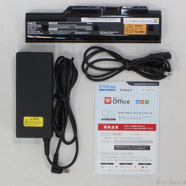 中古 Lavie L Ll750 Bs6w Pc Ll750bs6w スパークリングリッチホワイト Windows 10 リコレ ソフマップの中古通販サイト