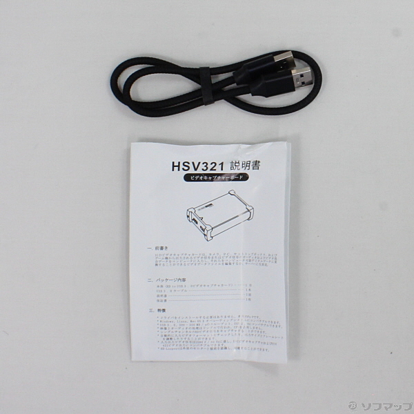 中古】TreasLin USB3.0 HDMI ビデオキャプチャーボード HSV321