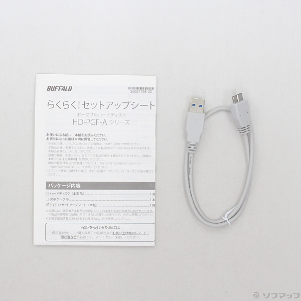 バッファロー(BUFFALO) HD-PGF5.0U3-GWHA(ホワイト) ポータブルHDD 5TB USB3.1(Gen1)  3.0 2.0接続 耐衝撃