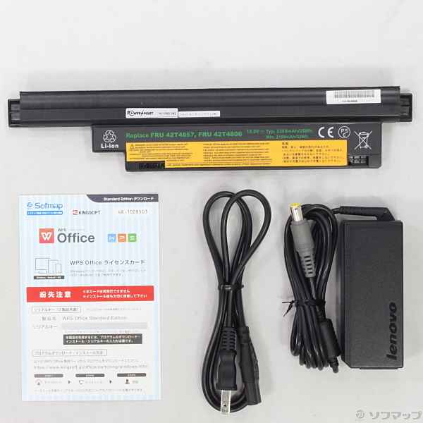 中古】ThinkPad Edge 13 0217CTO 〔Windows 10〕 [2133024860157 