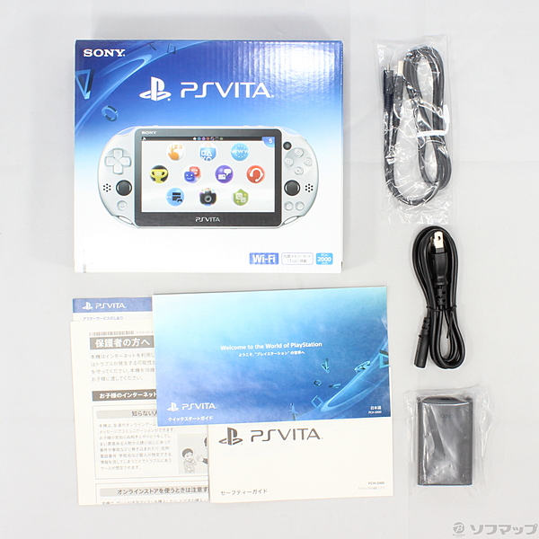 中古 Playstation Vita Wi Fiモデル シルバーpch 00za リコレ ソフマップの中古通販サイト