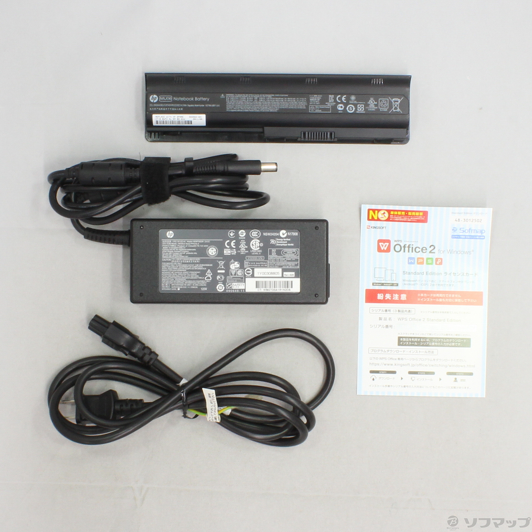 中古】格安安心パソコン HP ENVY 17-2202TX A3V48PA#ACF 
