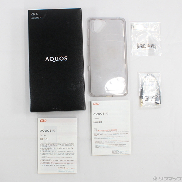 AQUOS R3 128GB プラチナホワイト SHV44 au ◇07/31(金)値下げ！
