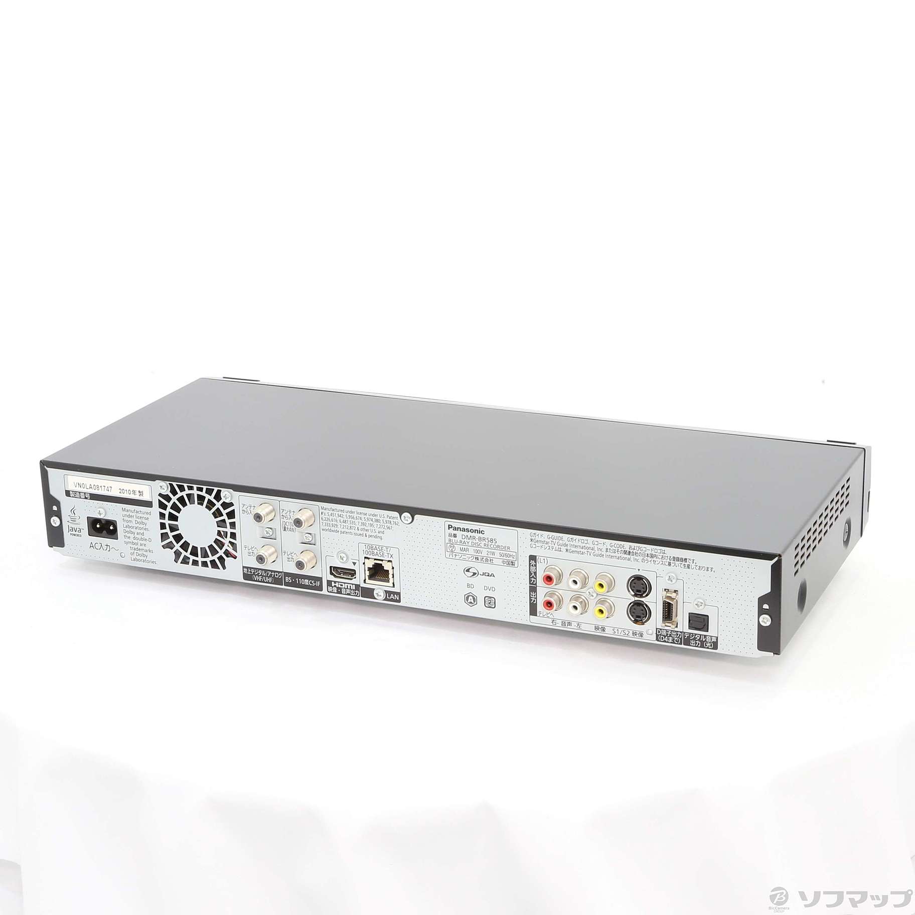 中古】DIGA DMR-BR585-K (BDXL／320GB／地D) [2133024918575] - リコレ