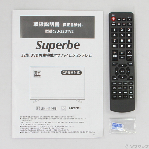 中古】Superbe SU-32DTV2 [2133024947483] - リコレ！|ビックカメラ ...