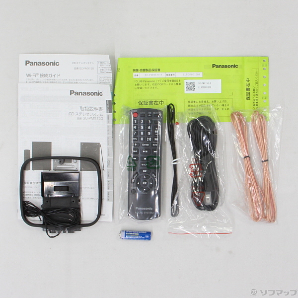 中古】〔展示品〕 SC-PMX150 S シルバー [2133025036735] - リコレ
