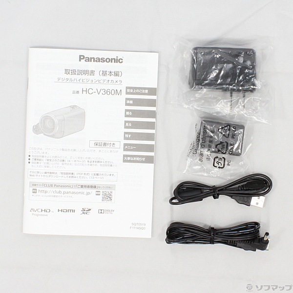 中古】HC-V360M-W ホワイト [2133025044129] - リコレ！|ビックカメラ