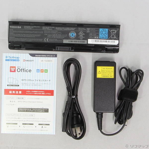 中古】dynabook Satellite B353/21JB PB35321JSNBW 〔Windows 10 中古】dynabook Satellite B353/21JB PB35321JSNBW 〔Windows 10