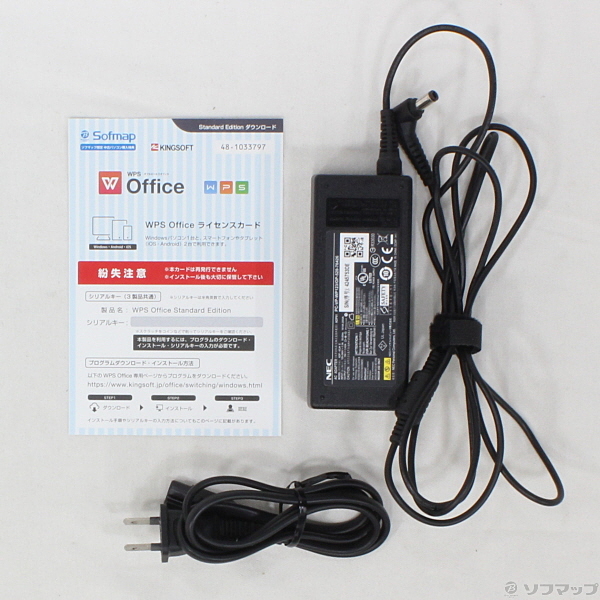 中古】格安安心パソコン LaVie S PC-LS350RSB スターリー