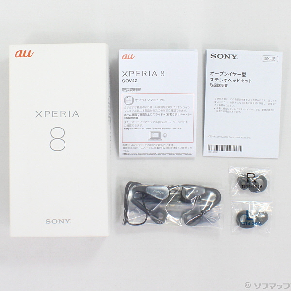 中古】Xperia 8 64GB オレンジ SOV42 au [2133025125484] - リコレ